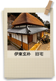 伊東玄朴